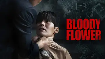 Задник к сериалу "블러디 플라워" #1484289