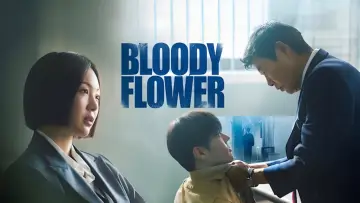 Задник к сериалу "블러디 플라워" #1484290