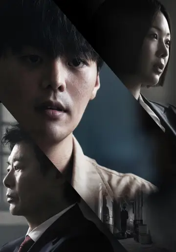 Постер к сериалу "블러디 플라워" #1484300