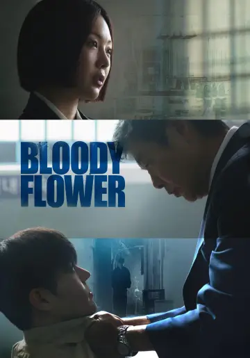 Постер к сериалу "블러디 플라워" #1484301