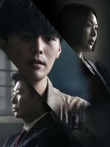 Постер к сериалу "블러디 플라워" #1484304