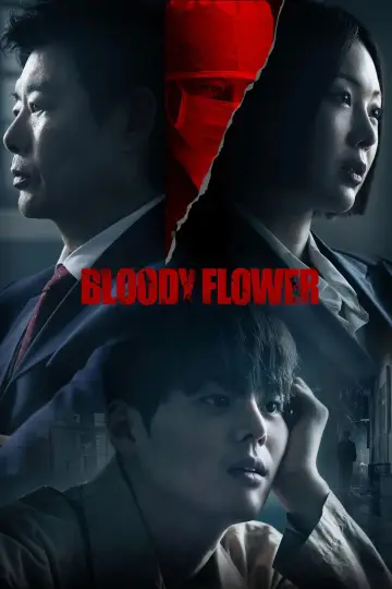 Постер к сериалу "블러디 플라워" #1484305