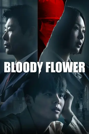Постер к сериалу "블러디 플라워" #1484308