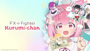 Задник до серіалу "FX戦士くるみちゃん" #1818956