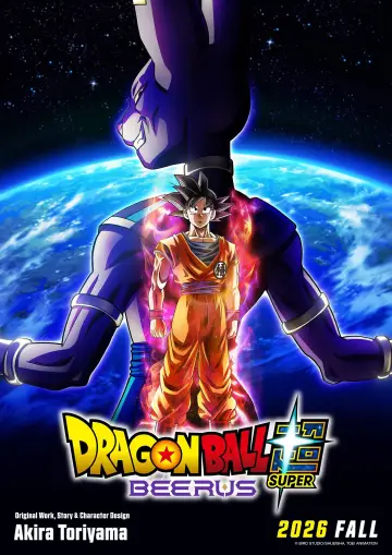 ドラゴンボール超 ビルス постер