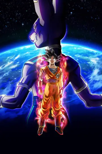 Постер до серіалу "ドラゴンボール超 ビルス" #1473601
