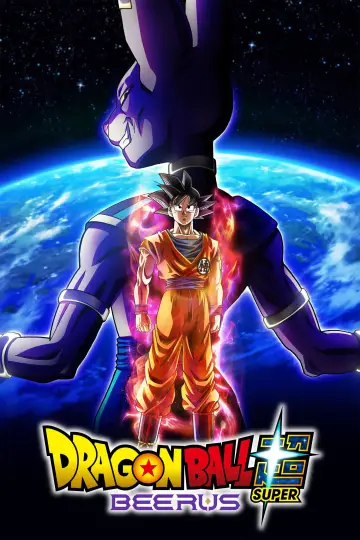Постер до серіалу "ドラゴンボール超 ビルス" #1609798