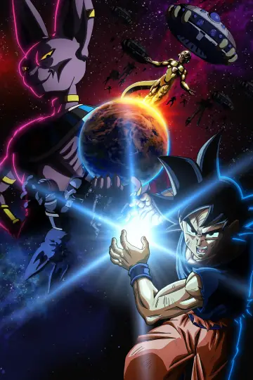 Постер до серіалу "ドラゴンボール超 ビルス" #1609800