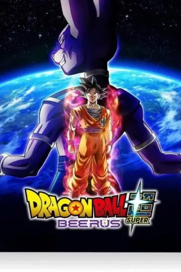 Постер до серіалу "ドラゴンボール超 ビルス" #1887869