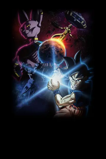 Постер до серіалу "ドラゴンボール超 ビルス" #1887870