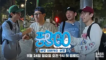 Задник до серіалу "풍향고" #1484382