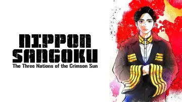 Задник до серіалу "Три нації багряного сонця" #1428542