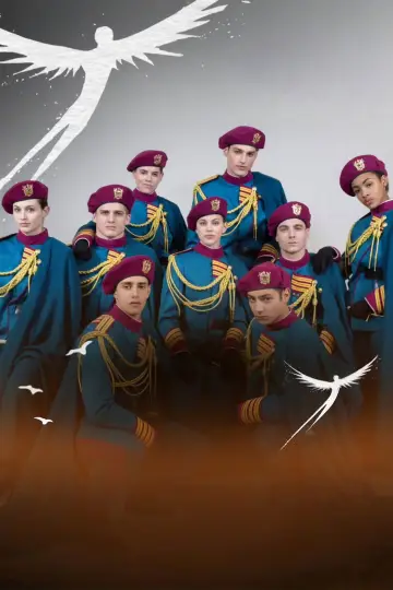 Постер до серіалу "Академія Мінерва" #1774332
