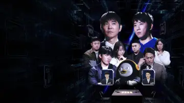 데스게임 постер