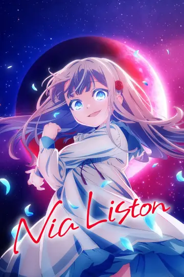 Сезон 1