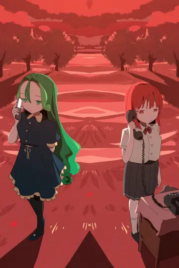 お姉ちゃんごっこ постер