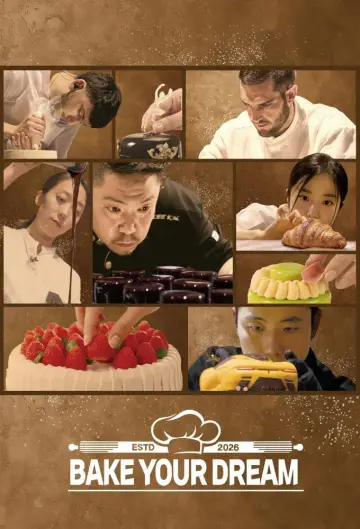 천하제빵: 베이크 유어 드림 постер