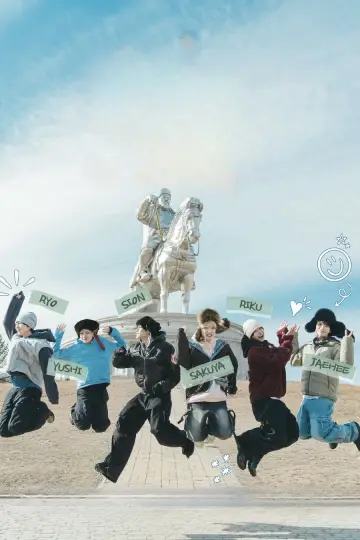 Постер до серіалу "ON THE MAP : NCT WISH" #1482131