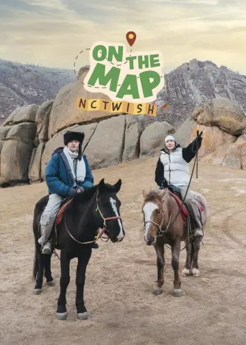 Постер до серіалу "ON THE MAP : NCT WISH" #1482137