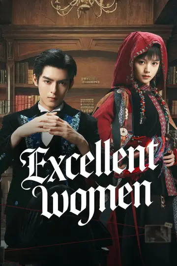 剑兰女探社 постер