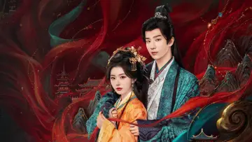 Задник до серіалу "昭阳公主" #1471441