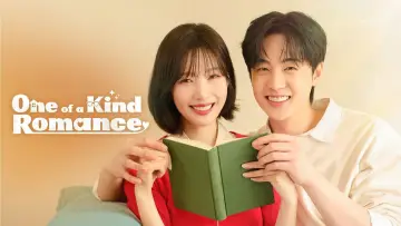 Задник до серіалу "유일무이 로맨스" #1829917