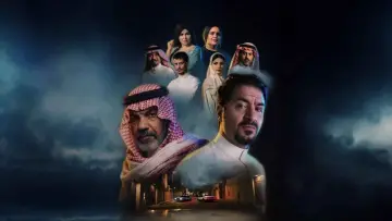 حي الجرادية постер
