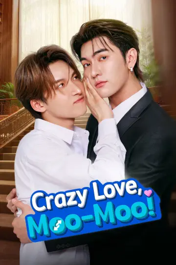 พี่ฟากชอบเธอมู่ постер