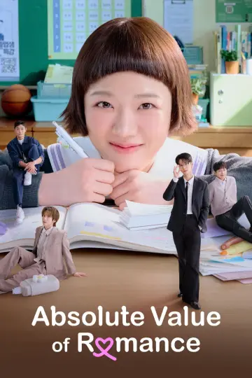Постер к сериалу "Абсолютна величина кохання" #1397279