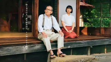 Задник до серіалу "魯山人のかまど" #1499083