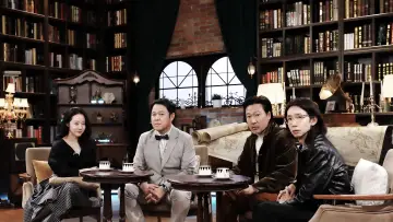 경제사모임 постер