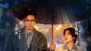 Задник до серіалу "知京冬风雪" #1805974