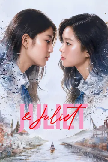 Постер до серіалу "Juliet & Juliet" #1771146