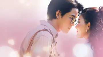 หัวใจในสายหมอก постер