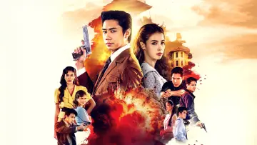 Задник до серіалу "เหมันต์ตะวันรอน" #1511282