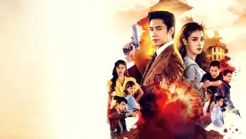 Задник до серіалу "เหมันต์ตะวันรอน" #1511284