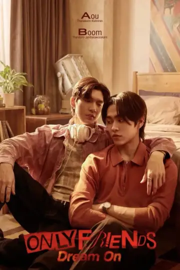 Постер до серіалу "เล่นกับเพื่อนได้มากกว่าเพื่อน" #1480397