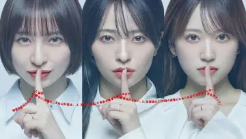 Задник к сериалу "サレタ側の復讐 同盟を結んだ妻たち" #1512380