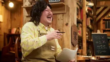강호동네서점 постер