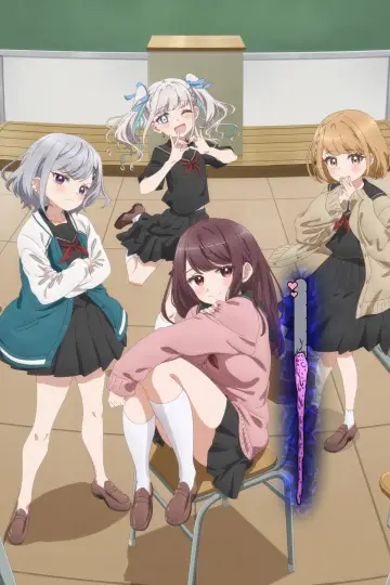 Постер до серіалу "茉莉花ちゃんの好感度はぶっ壊れている" #1450047