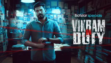 Задник до серіалу "Vikram On Duty" #1481231