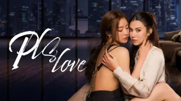 Задник до серіалу "Pls Love รักได้ไหม" #1654291