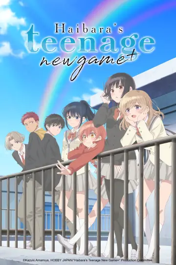 灰原くんの強くて青春ニューゲーム постер