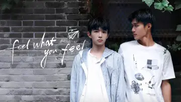 Задник к сериалу "你的心事映在我的眉间" #1485323