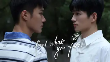 Задник к сериалу "你的心事映在我的眉间" #1485337