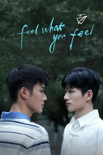 Постер к сериалу "你的心事映在我的眉间" #1485344