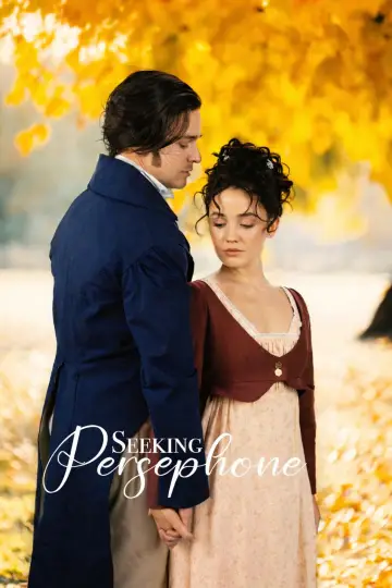 Постер к сериалу "У пошуках Персефони" #1333468