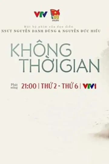 Không thời gian постер