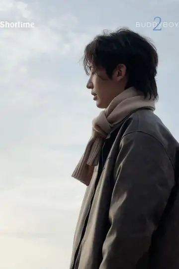 Постер до серіалу "버디보이" #1481818