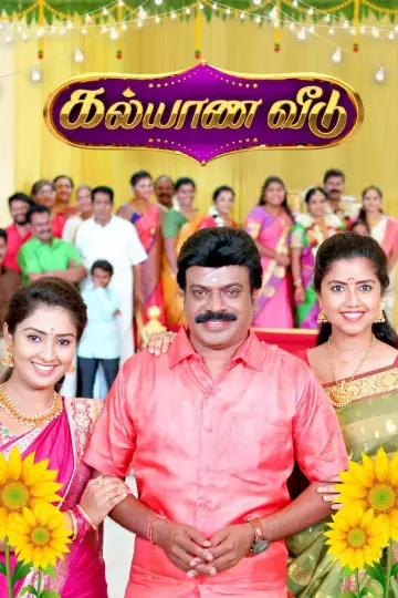 Kalyana Veedu постер